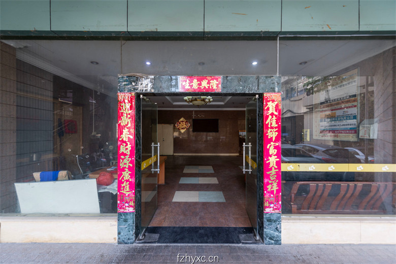 入口